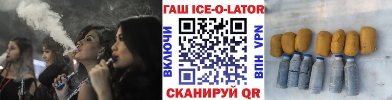 Где найти наркотики Пыталово ГАШИШ Канабис АМФ Меф мяу мяу КОКАИН