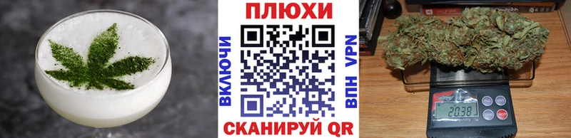 где купить наркоту  Пыталово  Cannafood конопля 