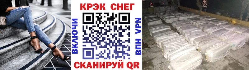 КОКАИН VHQ  Пыталово 