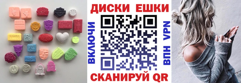 где купить наркоту  Пыталово  ЭКСТАЗИ mix 