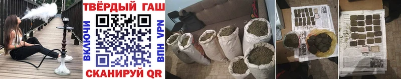 ГАШИШ Premium  Пыталово 