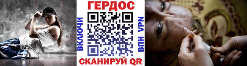 ГЕРОИН гречка  Пыталово 