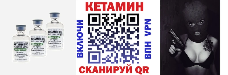 КЕТАМИН ketamine OMG вход Пыталово