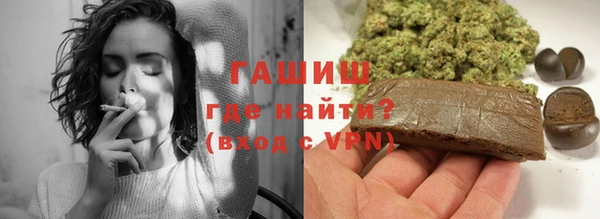 мефедрон VHQ Алексин