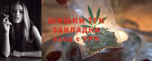 мефедрон VHQ Алексин