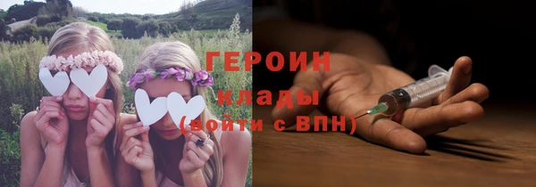 COCAINE Нефтекумск