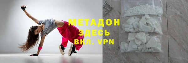 мефедрон VHQ Алексин