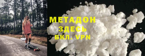 мефедрон VHQ Алексин