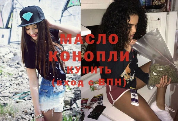 мефедрон VHQ Алексин