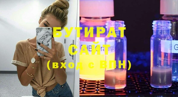 MESCALINE Нефтегорск