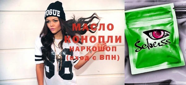 MESCALINE Нефтегорск