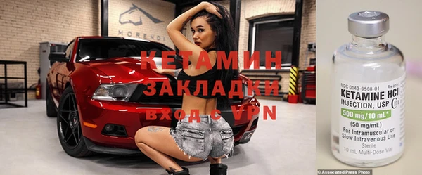 MESCALINE Нефтегорск