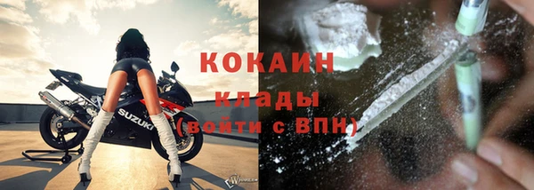 MESCALINE Нефтегорск