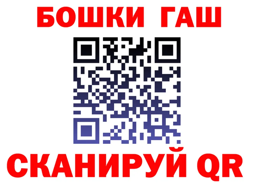 ГАШ Изолятор ссылка darknet mega Пыталово
