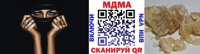 MDMA Molly  Пыталово 