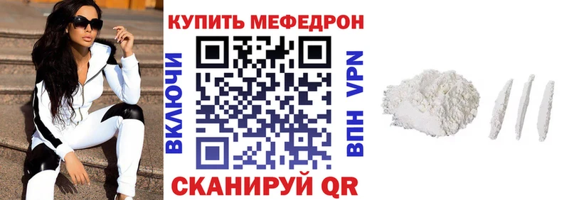 Меф мука Пыталово