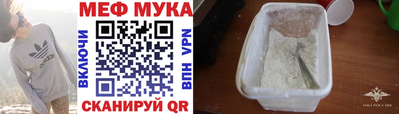 Мефедрон мяу мяу Пыталово