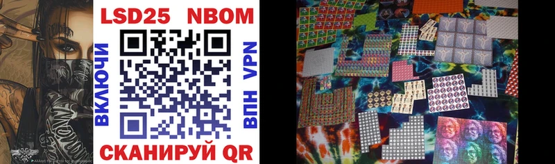Марки NBOMe 1,5мг  Пыталово 
