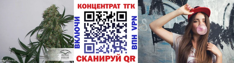 цены Пыталово ТГК гашишное масло